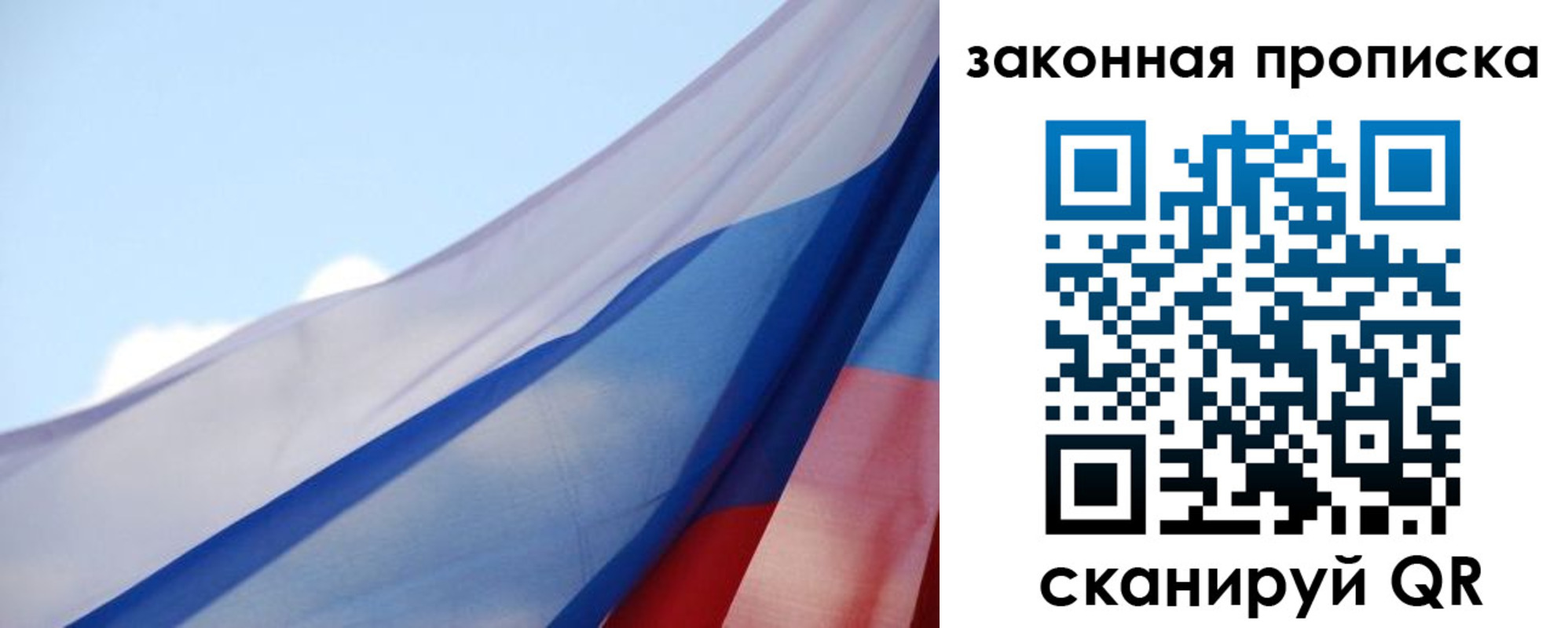 прописка иностранных граждан в Чистополье