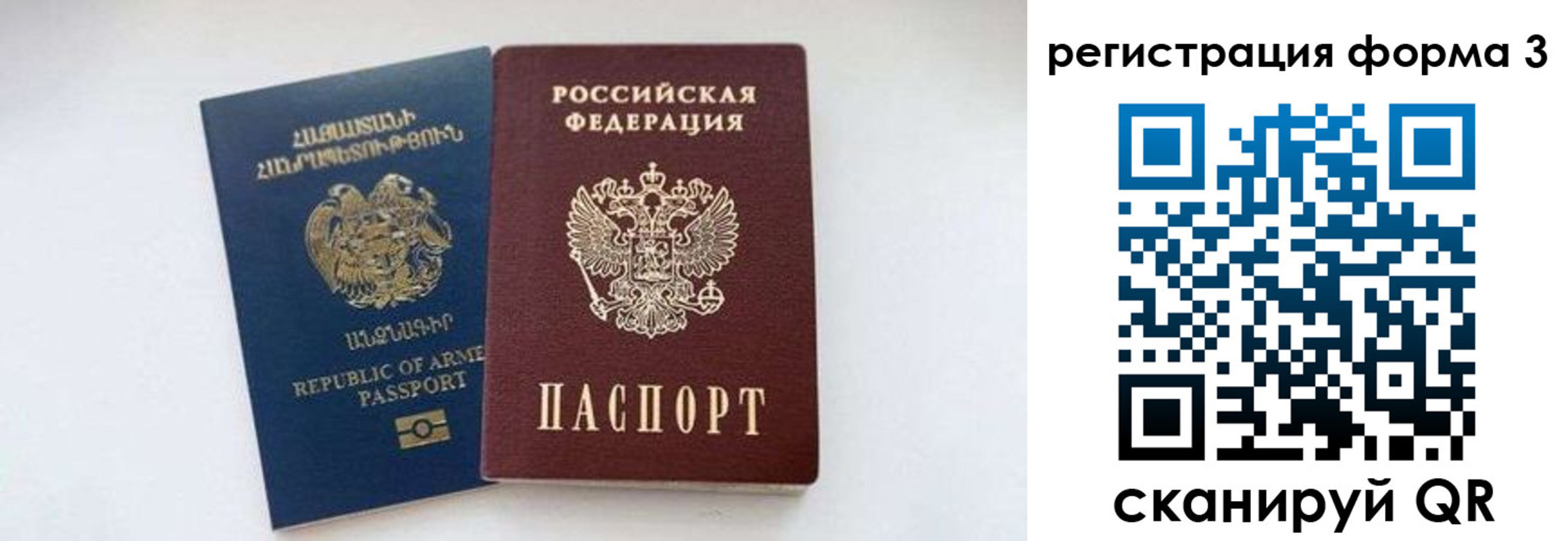 прописка для военкомата в Чистополье